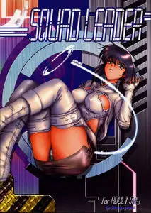Ghost in the Shell - Squad Leader