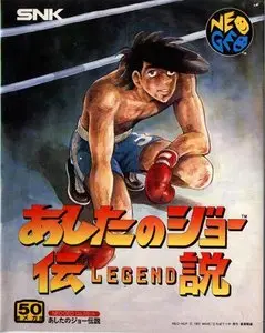 Ashita no Joe