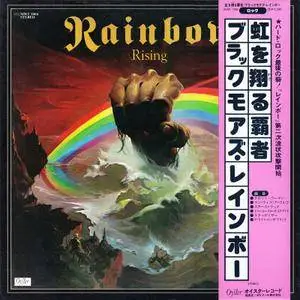 Rainbow: Discography (1975 - 1986) [Vinyl Rip 16/44 & mp3-320] Re-up