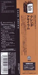 Cressida - Asylum (1971) [Japan Remastered 2001]