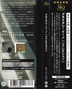 Brian Eno - Reflection (2017) {Japan Ultimate HiQualityCD BRC-538 - First Press/External Bonus}