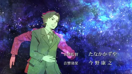Seikimatsu Occult Gakuin 11