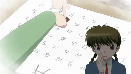Kyoukai no Rinne - 65