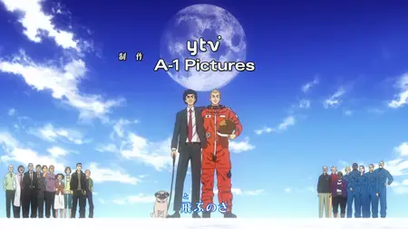 Space Brothers (2012 S01E04 Next to Hibito Dekinai
