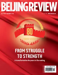 Beijing Review - 11 September 2025