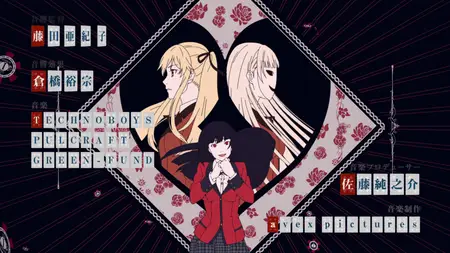 Kakegurui (2017 S02E08 The Undefeatable Girl hchcsen