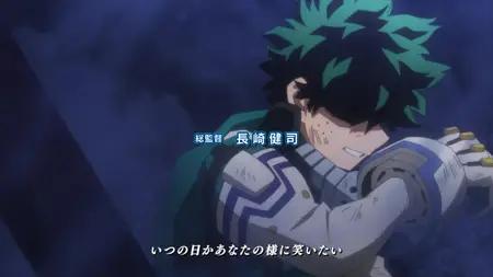 My Hero Academia 5th Season - 20