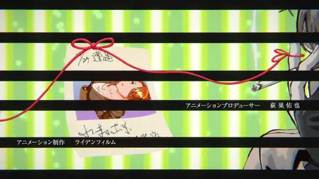 Yofukashi no Uta Season 2 - 11 (BD 1080p AVC Opus