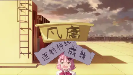 Watashi ga Koibito ni Nareru Wake Nai jan, Muri Muri! - S01E04