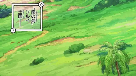One Piece - 1131