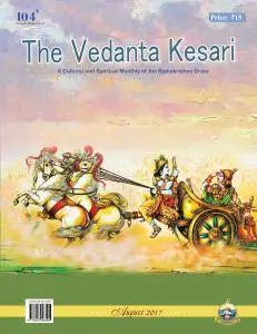 The Vedanta Kesari - August 2017