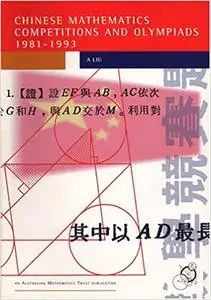 Chinese Mathematics Competitions and Olympiads, Book 1: 1981-1993