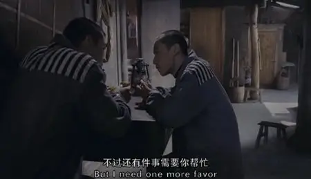 Xiaofeng: Gun of mercy aka Five Bullets (2007) 
