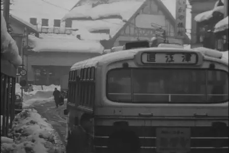 Ningen jôhatsu / A Man Vanishes (1967)
