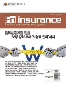 Fn Insurance – 02 9월 2022 (#None)