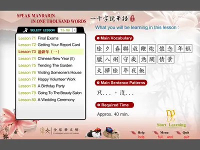 Speak Mandarin in 1000 words (Interactive)