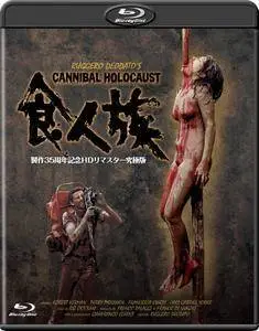 Cannibal Holocaust (1980) [Remastered]