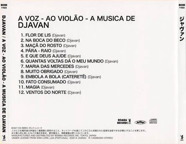 Djavan - A Voz, O Violao, A Musica de Djavan (1976) {Bomba Records Japan}