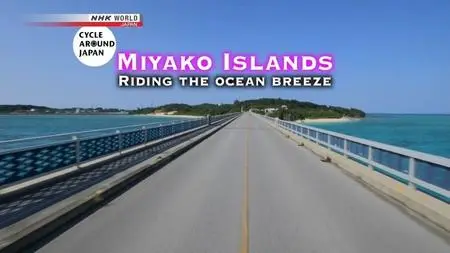 NHK - Cycle Around Japan - Miyako Islands: Riding the Ocean Breeze (2019)