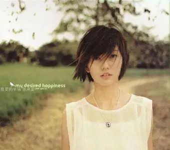 Stefanie Sun (Sun Yanzi; 孫燕姿) - Discography [15 Albums] (2004-2014)