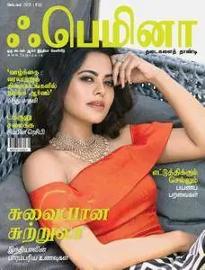 Femina Tamil Edition - ஆகஸ்ட் 2018