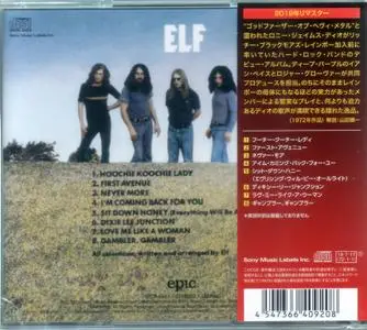 Elf - Elf (1972) {2019, Japanese Reissue}