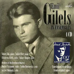 Emil Gilels in Ensembles (2014) 4CD Box Set