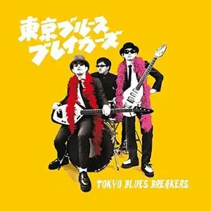 Tokyo Blues Breakers - Tokyo Blues Breakers (2019) [Official Digital Download]