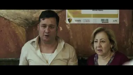 The Bar (2017)