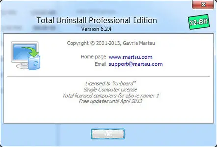 Total Uninstall Pro 6.2.4 Multilanguage