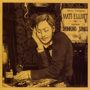 Matt Elliott – Songs (2010) 4CD Box Set
