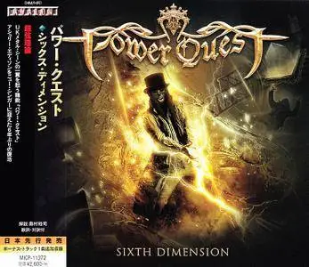 Power Quest - Sixth Dimension (2017) [Japanese Ed.]