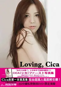 Cica Sweet Love (2010)