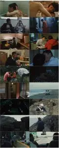 Minazuki (1999)