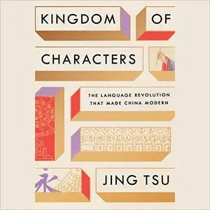 Kingdom of Characters: The Language Revolution That Made China Modern