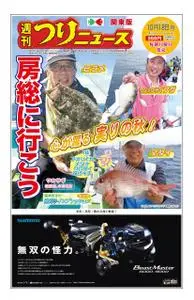週刊つりニュース（関東版）Weekly Fishing News – 13 10月 2019