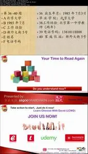 Basic Business Chinese Intensive Course BCT (A)-Read &Write