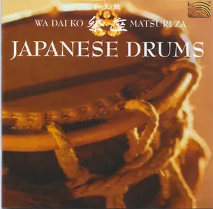 Wa Dai Ko Matsuri Za - Japanese Drums (ARC Music EUCD 1735) (EU 2001)