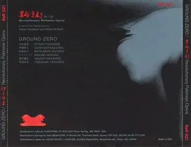 Ground-Zero - Revolutionary Pekinese Opera Ver.1.28 (1995) {1996 ReR Megacorp}