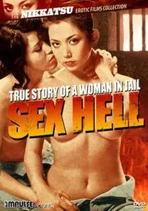 True Story of a Woman in Jail: Sex Hell (1975)