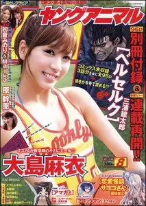 Young Animal (Yangu Animaru) - 22 April 2011 (N°8)