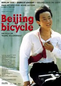 Beijing Bicycle (2001)