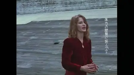 Die Frau mit dem roten Hut (1982)