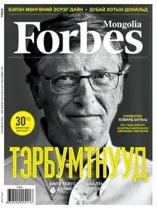 Forbes Mongolia - Туулай сарын 2016