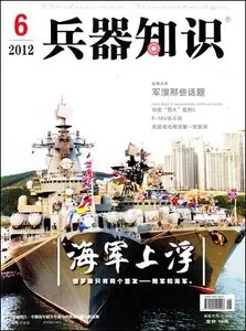 Ordnance Knowledge - 1 June 2012