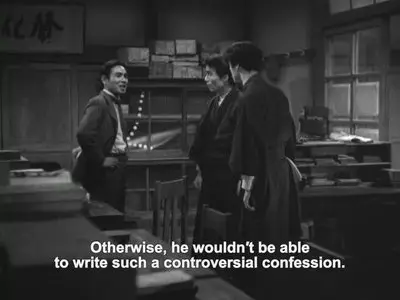 Hakai / Apostasy (1948)