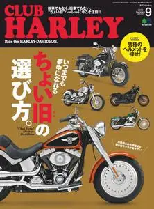 Club Harley クラブ・ハーレー - 8月 2020