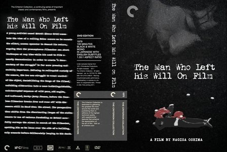 The Man Who Left His Will on Film (1970)