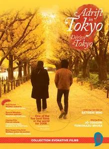 Adrift in Tokyo (2007)