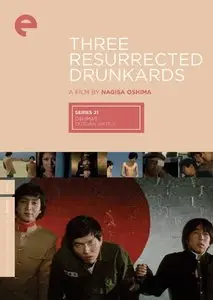 Three Resurrected Drunkards / Kaette kita yopparai (1968)